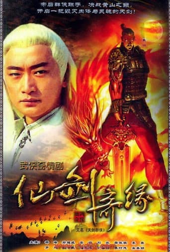 Staffel 1