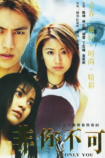 Staffel 1