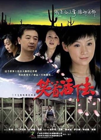 Staffel 1