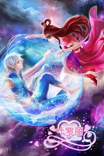 Staffel 3