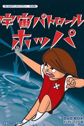Staffel 1