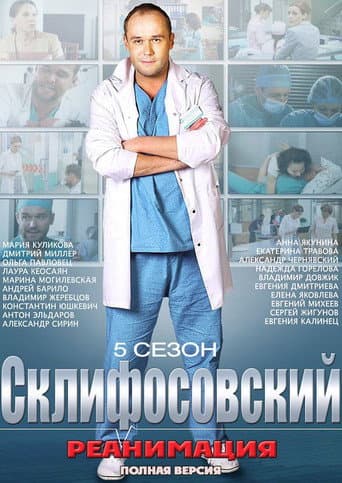 Staffel 5