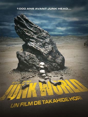 JUNK WORLD