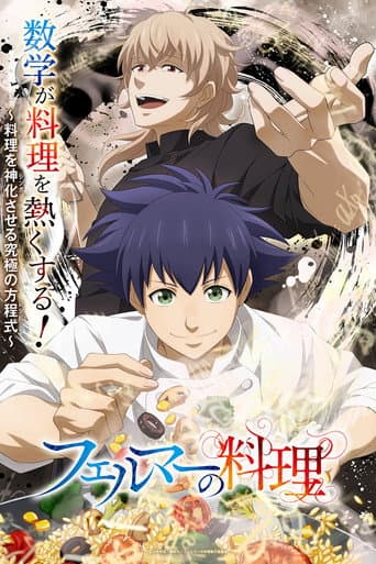 Staffel 1