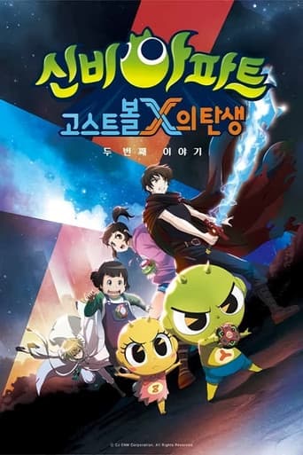 Staffel 3
