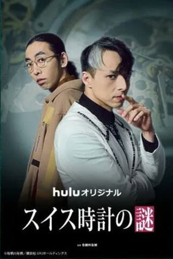 Staffel 1