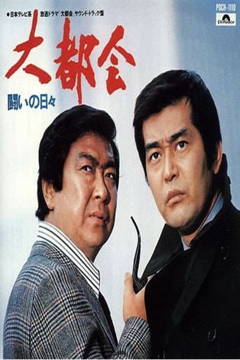 Staffel 1