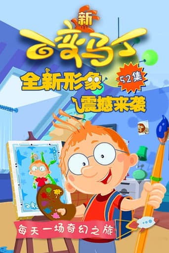 Staffel 4