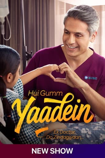 Staffel 1