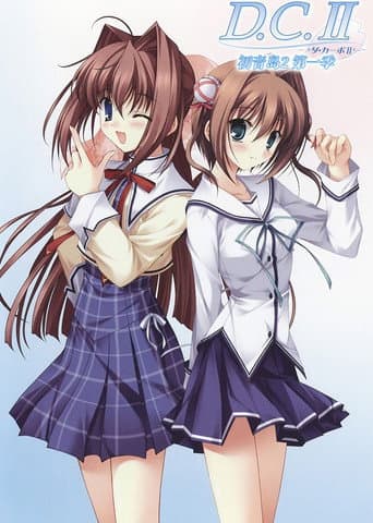 Staffel 3