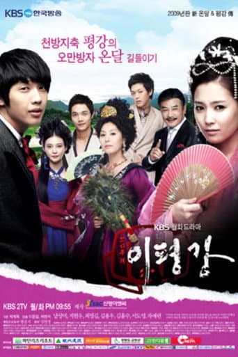 Staffel 1