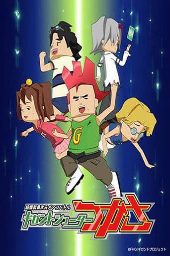 Staffel 1