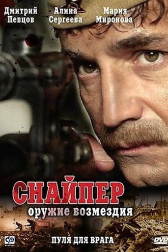 Staffel 1