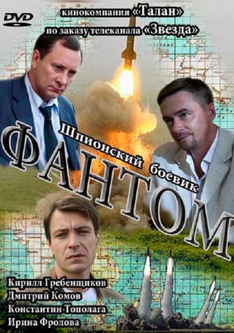 Staffel 1