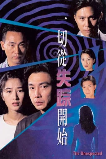 Staffel 1
