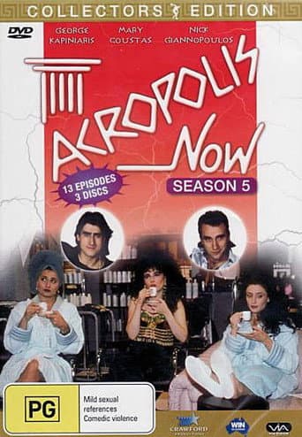 Staffel 5