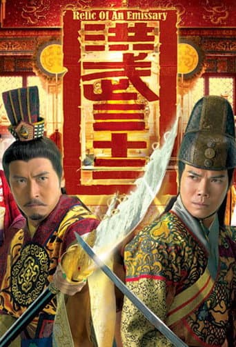 Staffel 1