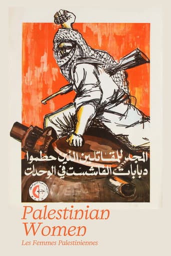 Les Femmes palestiniennes
