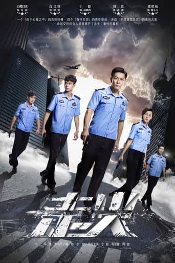 Staffel 1