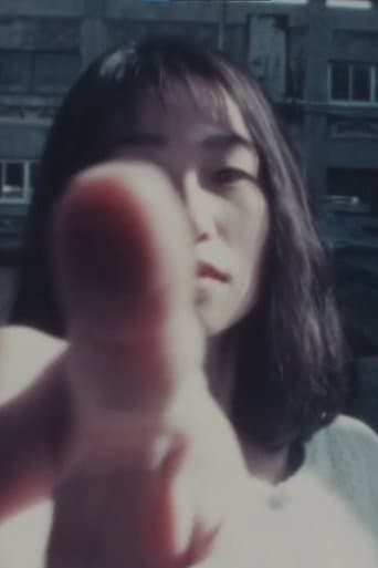 行方不明