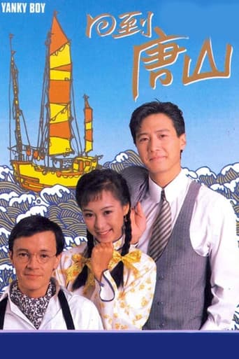 Staffel 1