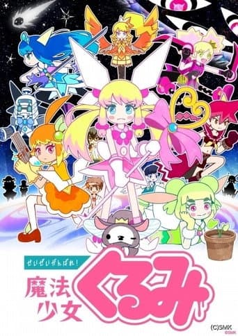 Staffel 3