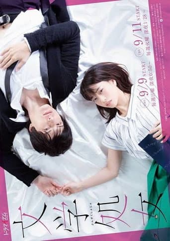 Staffel 1