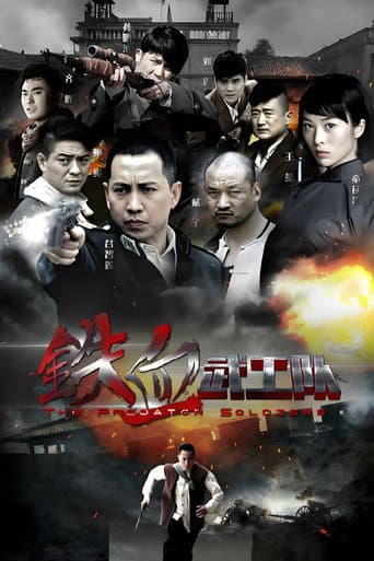 Staffel 1