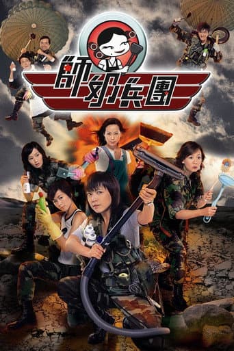 Staffel 1