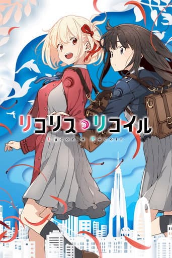 Staffel 1