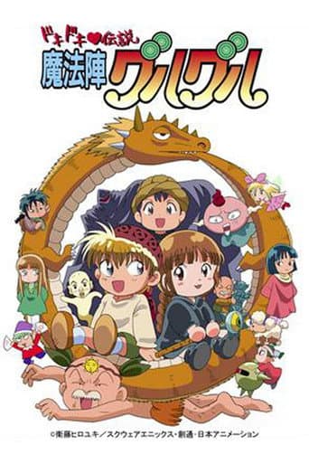 Staffel 2