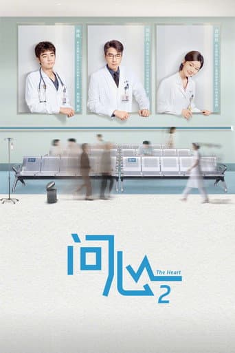 Staffel 2
