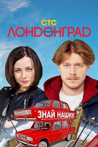 Staffel 1