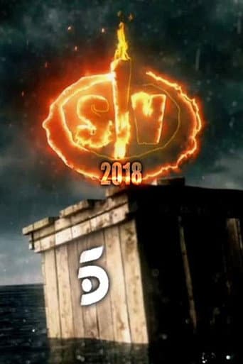 Saison 11