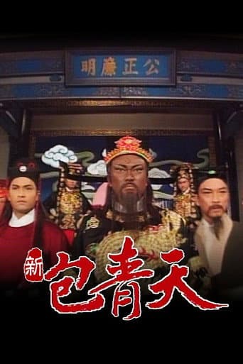 Staffel 1