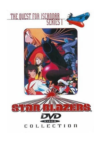 Staffel 1