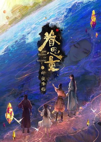 Staffel 3