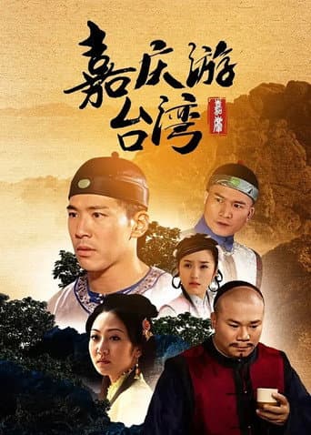 Staffel 1