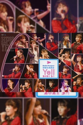 Hello! Project 研修生 発表会 2021 3月 ~Yell~