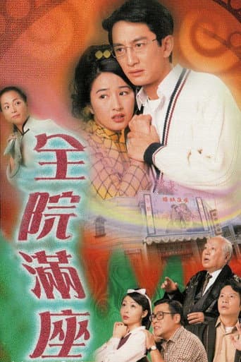 Staffel 1