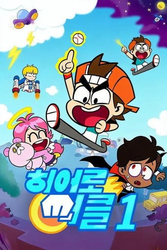 Staffel 1