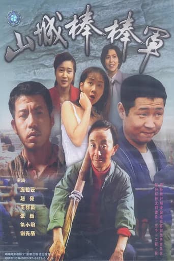 Staffel 1