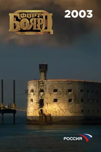 Staffel 3
