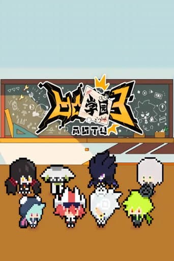 Staffel 3