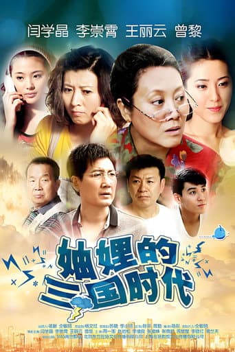Staffel 1