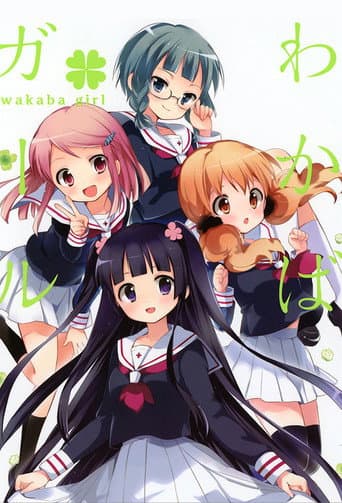 Staffel 1
