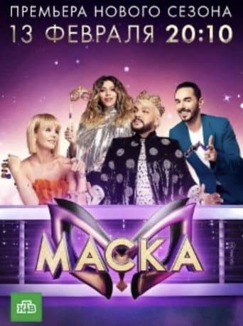Staffel 3