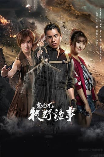 Staffel 2