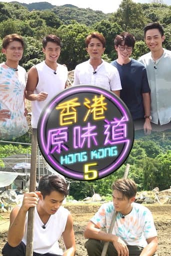 Staffel 5