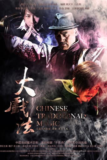 Staffel 1